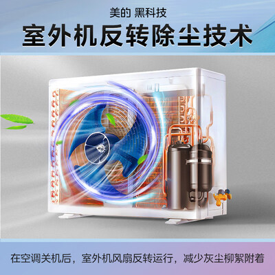 酷风全直流变频风管机怎么样（酷风GRD26T2W/BN1-CFB(1)风管机是否值得入手）