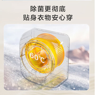 海尔母婴壁挂洗衣机M30707值得手入吗（海尔壁挂洗衣机e1故障怎么解决）