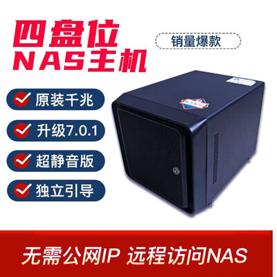 【揭秘】硬豹私有云有多么惊艳？让你大开眼界！