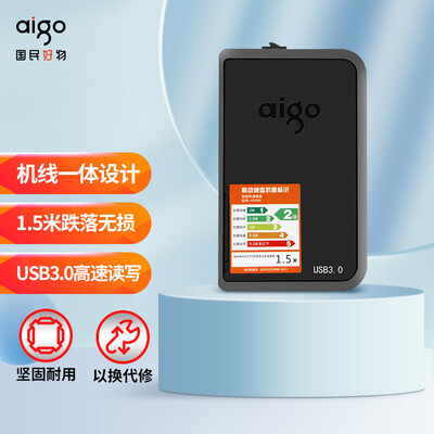 爱国者HD806固态硬盘测评好吗,值得入手么?实情爆料细节