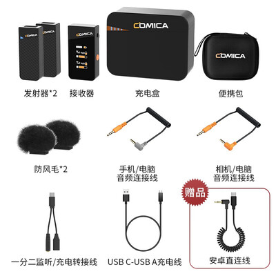 无线麦领夹克风哪个品牌音质最好（科唛无线麦领夹麦克风怎么样）