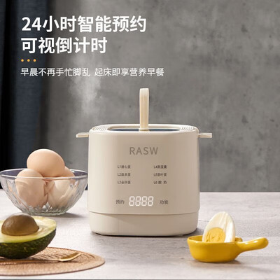 RASW 煮蛋器 早餐机 不锈钢款是否值得入手（煮蛋器怎么用法）-图片4