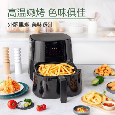 飞利浦（PHILIPS）空气炸锅 HD9270/91 6.2L