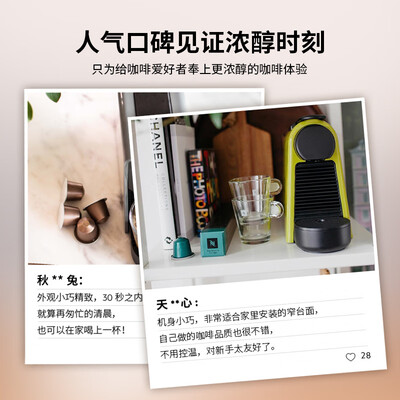 Nespresso Essenza Mini C30白色咖啡机质量烂不烂（nespresso咖啡机出水小,怎么办）-图片2