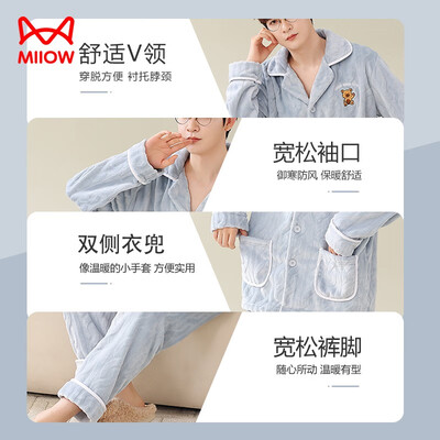 猫人男士加绒睡衣开衫浅蓝色XL家居服男士睡衣质量烂不烂（猫人男士睡衣精梳棉,新疆棉,长绒棉哪款好）-图片1
