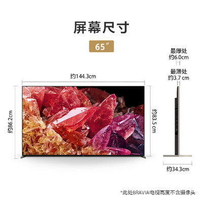 索尼电视xr和kd哪个好？索尼XR-65X95EK 3D电视全面解析-图片4