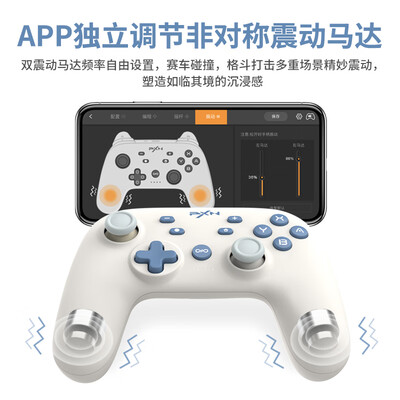 莱仕达手柄和pro(莱仕达PXN-P50游戏手柄是否值得入手)