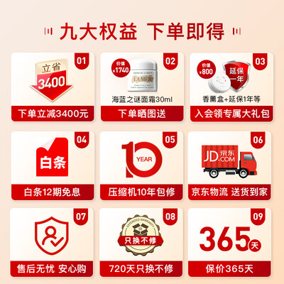 COUCOQ智能衣物护理机 HLJ-A1质量烂不烂(衣物护理机怎么用)