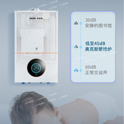奥克斯 36KW 燃气壁挂炉 家用采暖热水器靠谱吗,揭秘内幕（奥克斯壁挂炉质量怎么样）-图片7