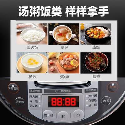 美的电饭煲各个系列区别：MB-FB30M1-736R电饭煲体验效果如何？-图片3