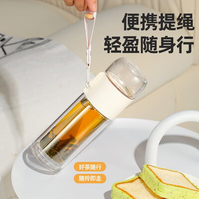 富光 清雅抗菌泡茶师（流通款）240ml G2229-sh-240