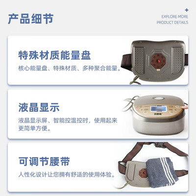 铁腰板理疗仪值得购买吗？权威评测告诉你答案！