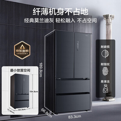 美的冰箱bcd-511wtpzm和wgpzm的区别(美的BCD-508WTPZM(E)冰箱体验效果好吗)