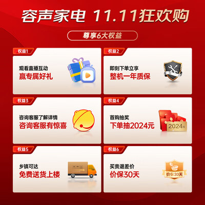 容声319升变频多门冰箱靠谱吗,揭秘内幕(容声冰箱怎么样)-图片3