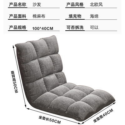 姗姗木艺懒人沙发S1单人坐垫好不好(姗姗木艺沙发怎么样)-图片3