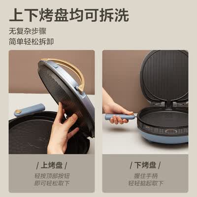苏泊尔jc30rq01电饼铛区别（苏泊尔JD30RQ859电饼铛多功能煎烤早餐机体验效果好吗）-图片3