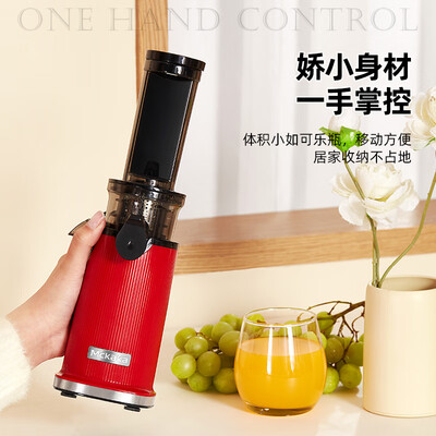 迷你榨汁机好用不(MCKAKA迷你榨汁机全自动便携果汁机原汁机值得手入吗)-图片1