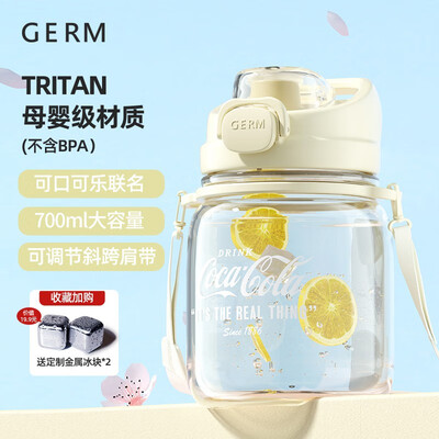 格沵（germ）可口可乐联名款墩墩杯 GE-CK23SS-S43 700ml  （订购款）