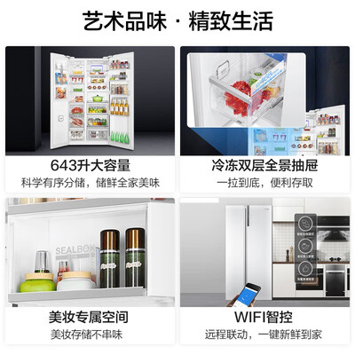 卡萨帝BCD-643WLCSS79W1U1电冰箱到底如何,值得入手吗（卡萨帝BCD-643WLCSS79W1U1电冰箱质量如何）