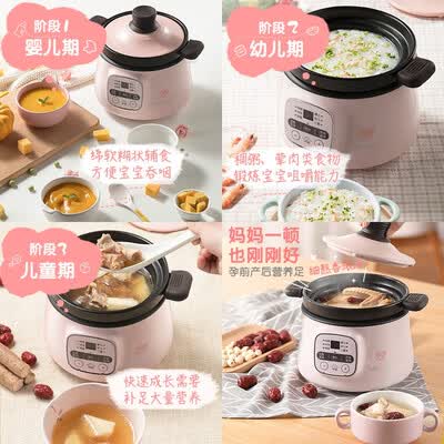 小熊（Bear）电砂锅 DSG-B08K1 0.8L