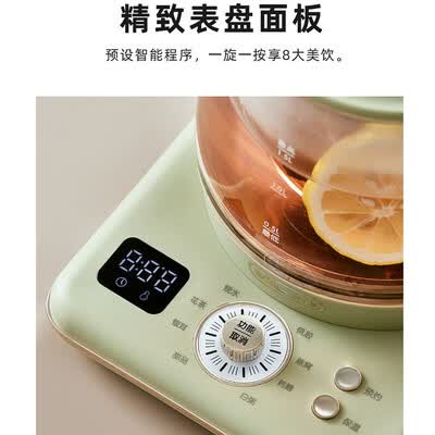 小熊（Bear） 迷你养生壶 1.5升 YSH-D15U2