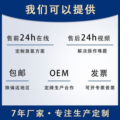 兰蒂斯 KX-5 便携式臭氧消毒机臭氧发生器是否值得入手(兰蒂斯 KX-5 便携式臭氧消毒机臭氧发生器体验效果好吗)-图片1