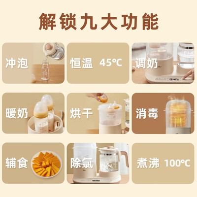 小熊（Bear）恒温水壶调奶器 TNQ-C12K5 1.2L