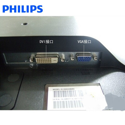 飞利浦（PHILIPS）243V5QSB 23.6英寸全高清LED宽屏VA面板办公家用液晶电脑显示器 可壁挂 VGA+DVI接口