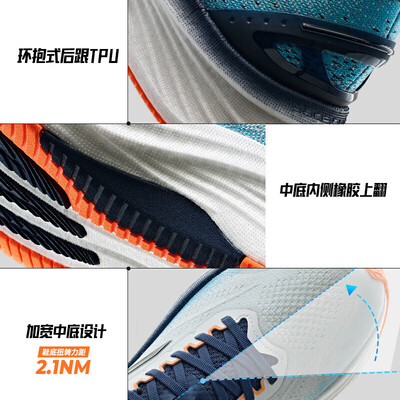安踏创跑5代男跑步鞋值得手入吗（安踏跑步鞋哪个系列最好2024）-图片1