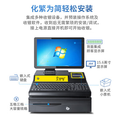 新蜜AB6200S收银机靠谱吗？专家为你解读技术优势！