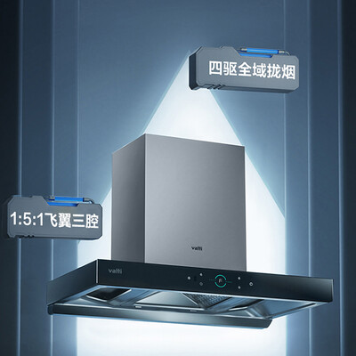 华帝油烟机哪个系列好用(华帝CXW-200-i11207油烟机好不好)