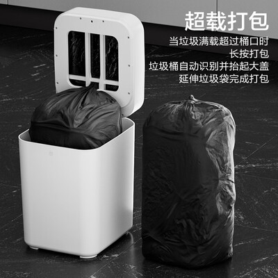 京东京造智能垃圾桶17L到底如何,值得入手吗(京东京造智能垃圾桶怎么样)-图片3