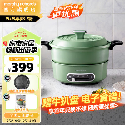 摩飞电器电火锅 MR9087多功能鸳鸯锅电炒锅靠谱吗,揭秘内幕（摩飞电煮锅怎么样）-图片3