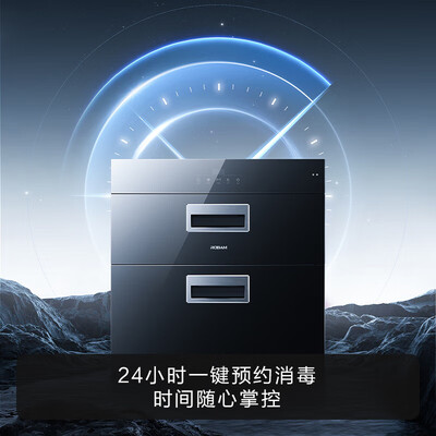 不可错过！老板ZTD105B-XB711A消毒柜的8大震撼功能！