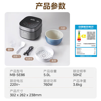 美的MB-5E86电饭煲5L智能青瓷内胆质量烂不烂(美的电饭煲盖子怎么拆卸图解)-图片3