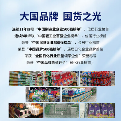 百年润发750ml洗发水润发止屑是否值得入手（100年润发洗发水和飘柔哪个好）