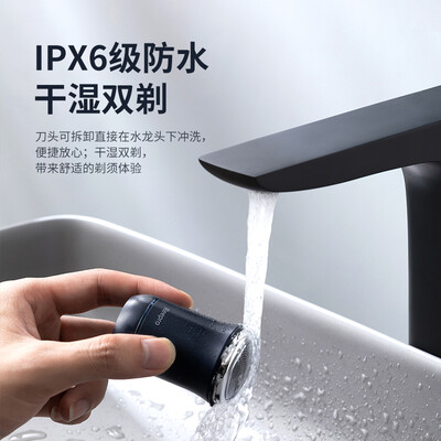 reeproMA09剃须刀怎么样?爆料五大细节特点!