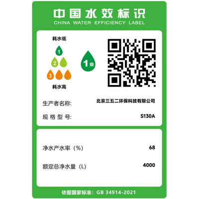 352 S130家用直饮RO净水器1200G母婴适用怎么样（352净水器不出水怎么回事）-图片5