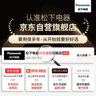 松下挂烫机到底好不好？笔者解说五大优势！