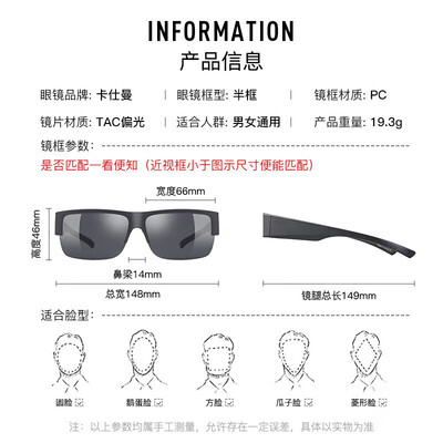 卡仕曼太阳镜好吗（卡仕曼 B02偏光近视夹片墨镜近视墨镜评测说真相）-图片4