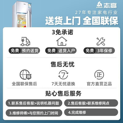 志高XQB75-3802波轮洗衣机到底好不好？权威评测告诉你答案！