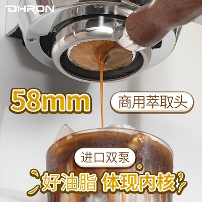 意式全自动咖啡机和半自动咖啡机的区别（DHRON DR7107家用意式咖啡机半自动咖啡机好不好）