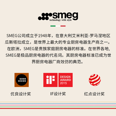 SMEG TSF01 复古面包机 珍珠白评测说真相（smeg面包机哪个牌子好）-图片1