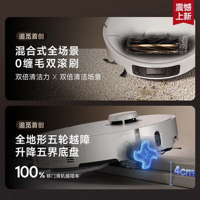追觅v12拖地怎么样（追觅 S40 Pro 增强版 超薄扫拖一体 自动集尘扫地机器人测评看真相）