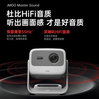 坚果投影仪j10和x3（坚果投影 JMGO N1S 4K投影仪到底如何,值得入手吗）-图片6