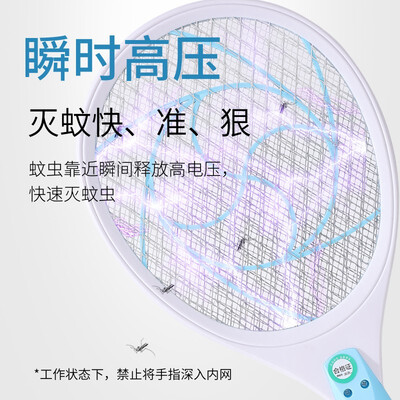 限时优惠！购买思米达XT-119灭蚊器怎么样，真降价还是有猫腻？