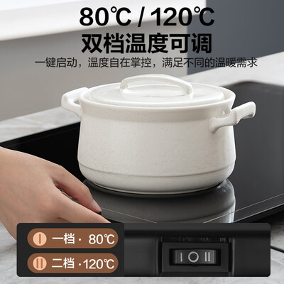 苏泊尔（SUPOR）暖菜保温板 BF6040A805J