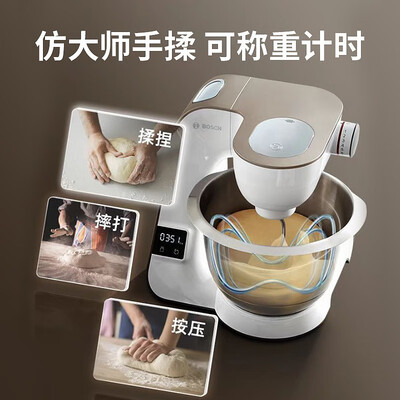 博世MUMVXW20CN家用厨师机靠谱吗,揭秘内幕（博世厨师机哪款最实用）-图片5