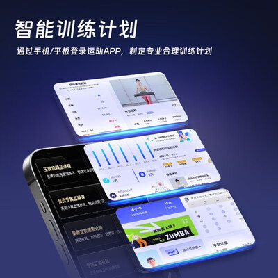 贝德拉D1智能健身车测评看真相（贝德拉跑步机质量怎么样）