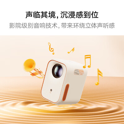 小明Q3 Neo投影仪 高清便携家用质量烂不烂（小明投影仪质量怎么样）-图片1